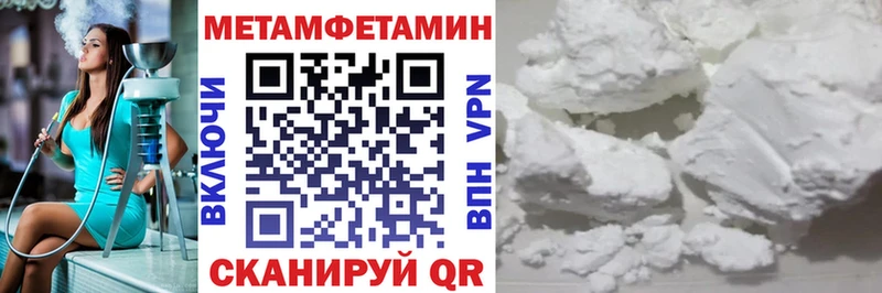 где купить Черноголовка hydra вход АМФ VHQ