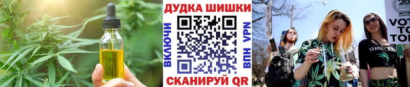 Canna-Cookies марихуана  Черноголовка 