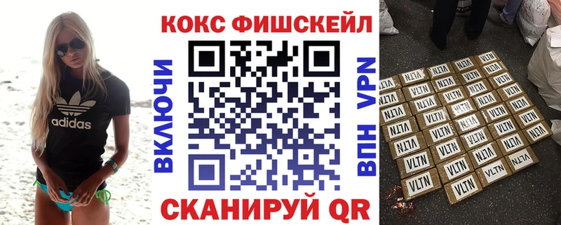 Cocaine Перу  Черноголовка 