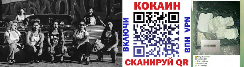 COCAIN FishScale Черноголовка
