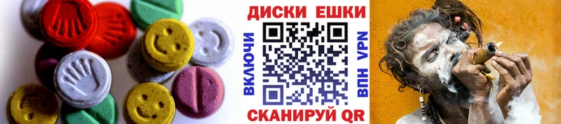 купить   omg маркетплейс  Экстази MDMA  Черноголовка 