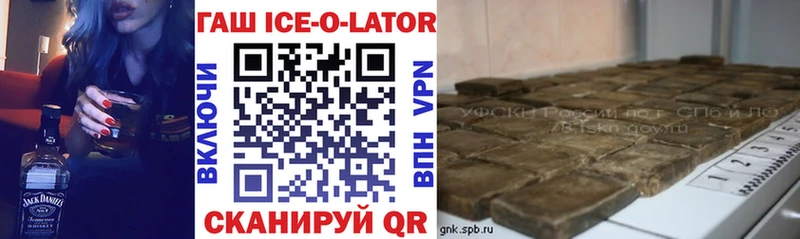 KRAKEN зеркало  цена   Черноголовка  ГАШИШ VHQ 