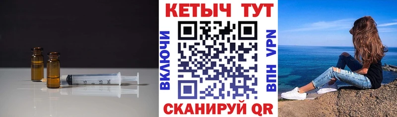 маркетплейс клад  Черноголовка  Кетамин ketamine 