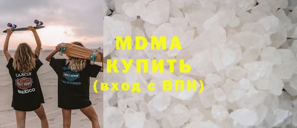 экстази Алексеевка