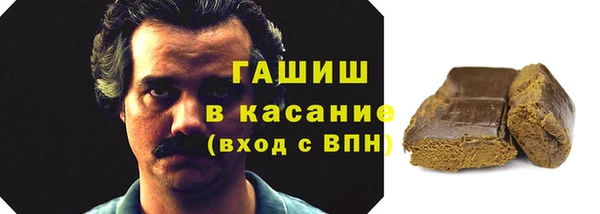 кристаллы Алзамай
