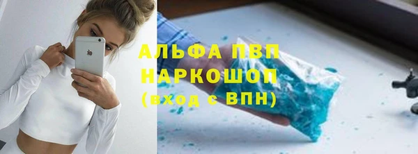экстази Алексеевка