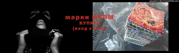 PSILOCYBIN Алексин