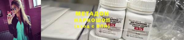 кристаллы Алзамай