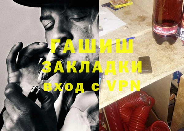 экстази Алексеевка