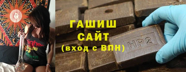 кристаллы Алзамай