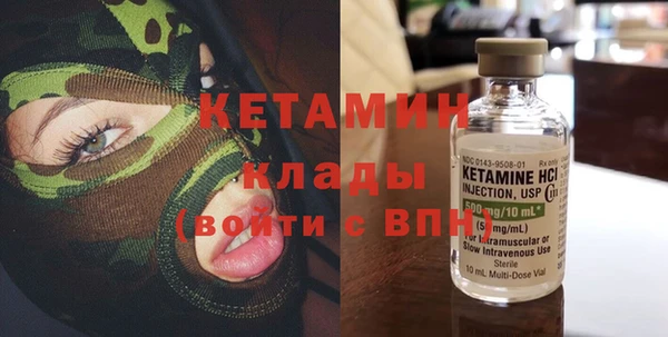 кристаллы Алзамай