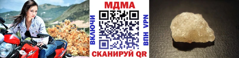 где купить   Черноголовка  МДМА VHQ 