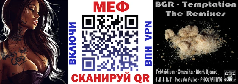 МЯУ-МЯУ кристаллы  цены   hydra рабочий сайт  Черноголовка 