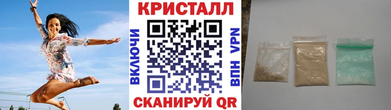 нарко площадка формула  наркотики  Черноголовка  Первитин кристалл 