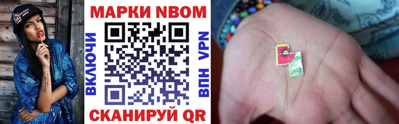 omg ТОР  Черноголовка  Марки NBOMe 1500мкг  где продают наркотики 