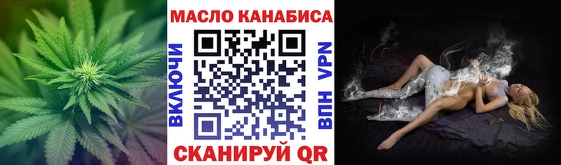 ОМГ ОМГ маркетплейс  Черноголовка  Дистиллят ТГК вейп с тгк 